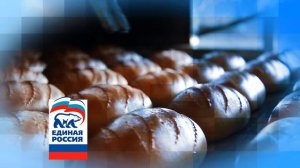 Гимн Единой России