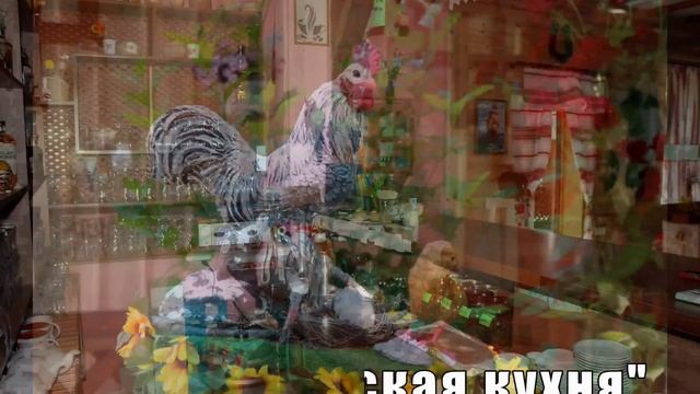 Продается кафе " Бриз-Молдавская кухня "