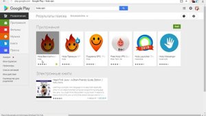 Зайти на twitch через телефон