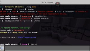 играю на сервере oasys.pe