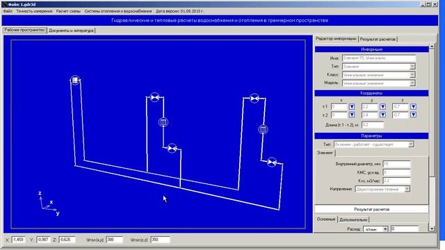 Балансировочная настройка радиаторов смотреть онлайн