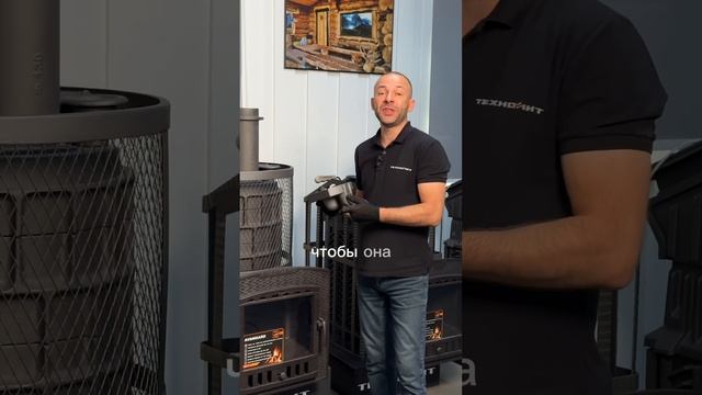 ЧУДО каменка - зачем она? #баннаяпечь #русская_баня #печьдлябани #банные_печи #баня #печитехнолит смотреть онлайн