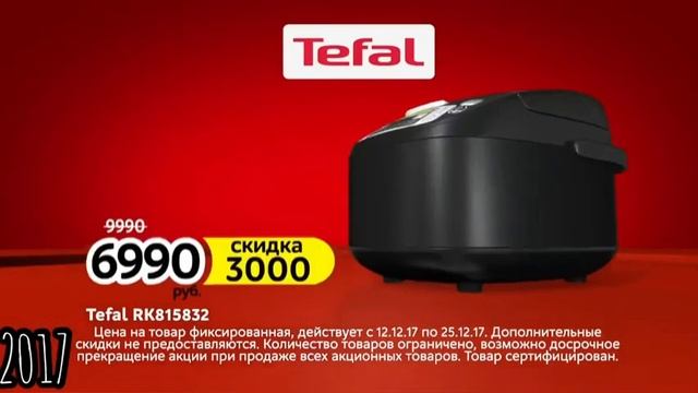 Рекламные ролики М.Видео ноябрь 2017-январь 2018 (новогодние рекламы)