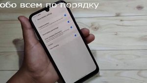 Samsung Galaxy F02 как сделать чтобы заряд батареи показывался в процентах на телефоне.mp4