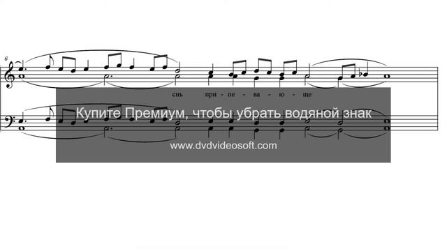 «Херувимская песнь» Старо-Болгарская