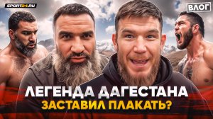 ОН ПОПАЛ, И Я ВЫШЕЛ ИЗ СЕБЯ / Этот американец МОЖЕТ ПОБИТЬ ВСЕХ / Чимаев, Шара Буллет, Бозигит Атаев