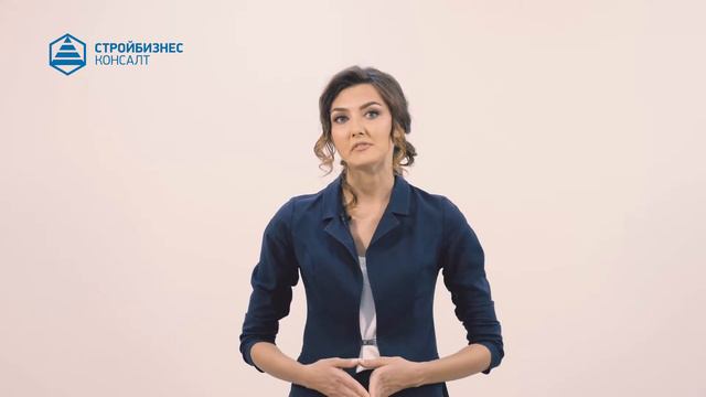Сертификат ISO 22000 — как получить? | СтройБизнесКонсалт