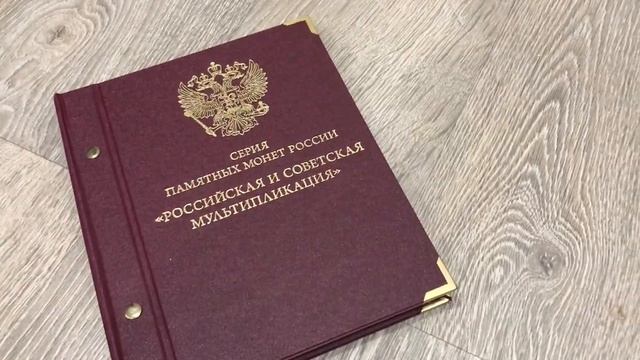 План выпуска монет России 2024. 9 новых монет появятся в обращении в 2024 году смотреть онлайн