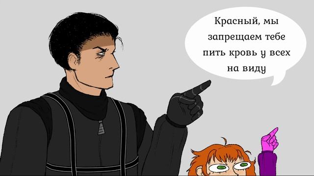 Я принципиально глотну // Among Us OC's meme смотреть онлайн