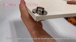 Инструкция по сборке косметологической тележки