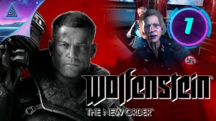 ▷ Wolfenstein: The New Order ✧ № 1