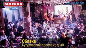 ТОП самых популярных ночных клубов. Москва