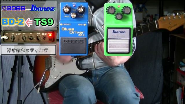 【エフェクターレビュー】ブースター活用方法８ BOSS BD-2 x Ibanez TS9 「サンプルと比較検証」 смотреть онлайн