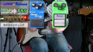【エフェクターレビュー】ブースター活用方法８ BOSS BD-2 x Ibanez TS9 「サンプルと比較検証」