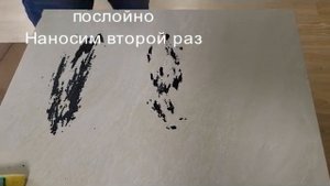 Как очистить застарелые эпоксидные остатки с помощью ДИАМАНТ+ EXTRA?