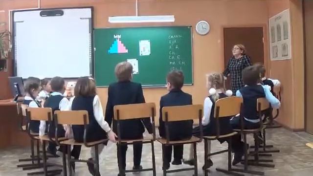 Габдинова З.А., Урок родного языка  в 1 классе (по системе Мещеряковой)
