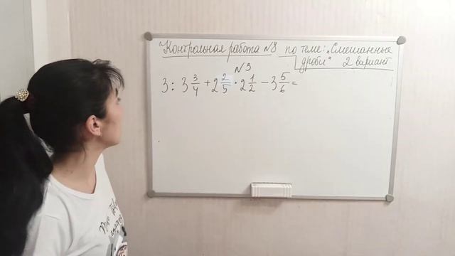 Контрольная работа №8 на тему: 