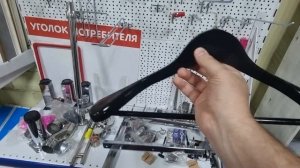 Вешалка черная из дерева.mp4