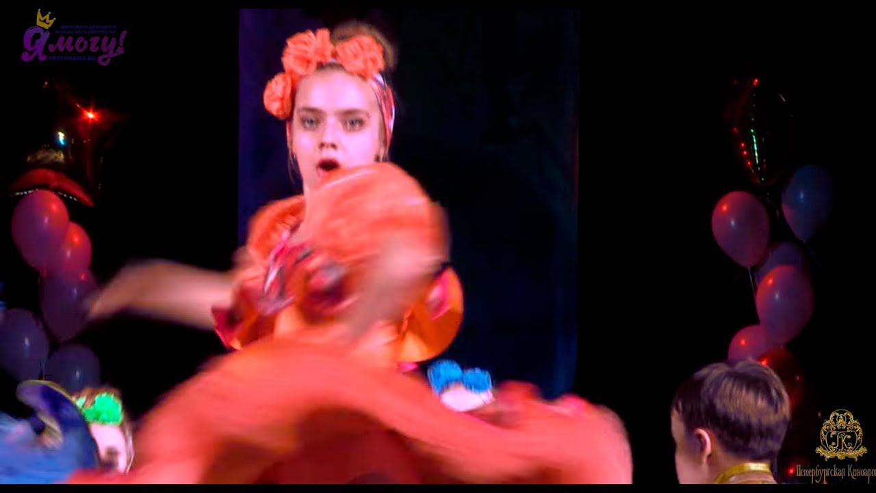 Как на нашем на дворе. Хореографический ансамбль "Улыбка". смотреть онлайн