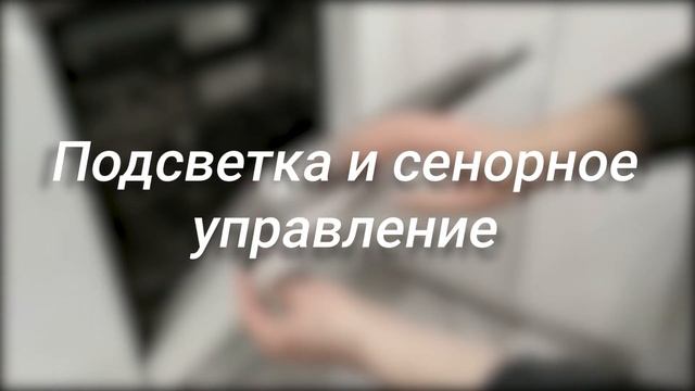 Как выбрать посудомоечную машину | Ошибки выбора посудомойки