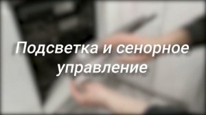 Как выбрать посудомоечную машину | Ошибки выбора посудомойки