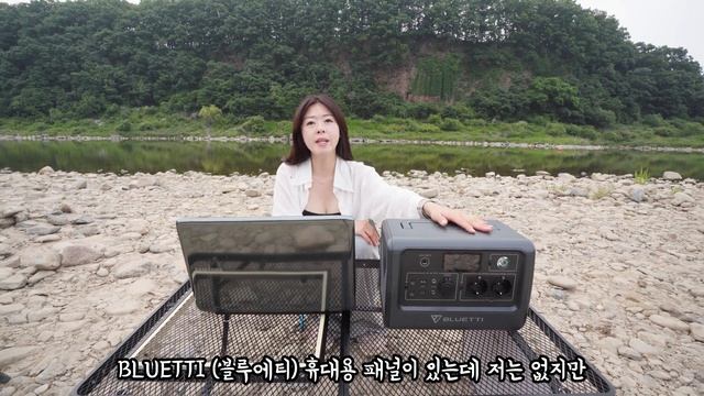 노지에서 전기 걱정 없이 팡팡쓰기! 블루에티 EB70 파워뱅크
