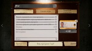 Нубы ищут призрака (Нубы в Phasmophobia)