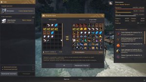 Black Desert.Бартер и особый бартер