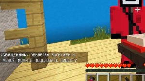 КУКЛА ИЗ ИГРЫ В КАЛЬМАРА СТАЛА МОЙ ЖЕНОЙ В МАЙНКРАФТ 100% ТРОЛЛИНГ МУЛЬТИК MINECRAFT