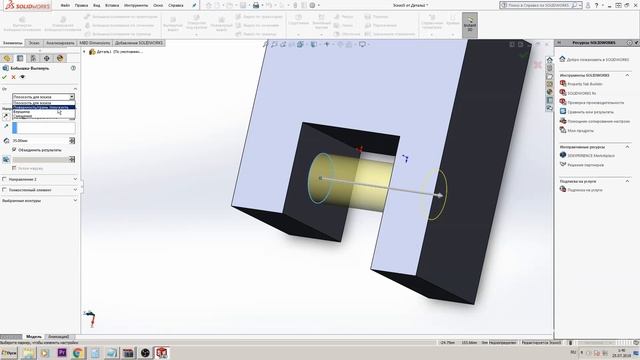 Какой линии в эскизе solidworks по умолчанию присвоен красный цвет