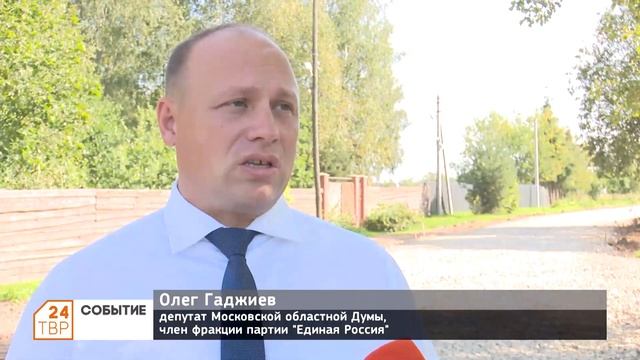 Капитальный ремонт дороги д. Чарково 2023 г смотреть онлайн