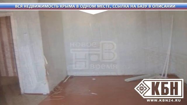 Купить Недвижимость В Симферополе Нф Деоц