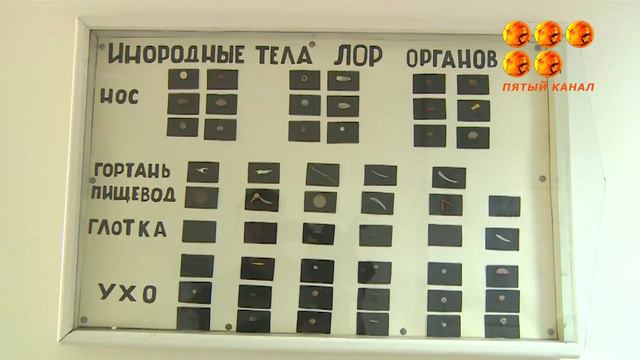 Булавки, серьги, монеты, иголки. смотреть онлайн