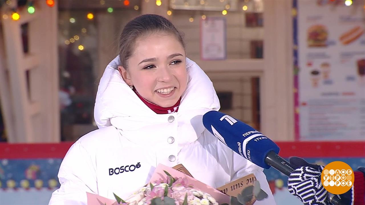 Камилла Валиева 2020