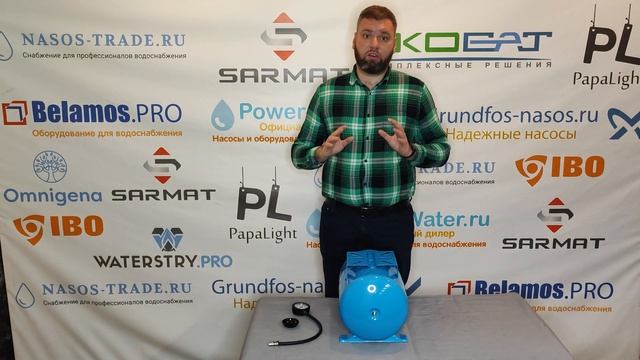 Как настроить гидроаккумулятор системы водоснабжения смотреть онлайн