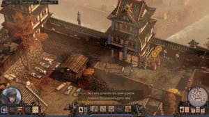 Shadow Tactics. Прохождение на время 1 (Замок Осаки)