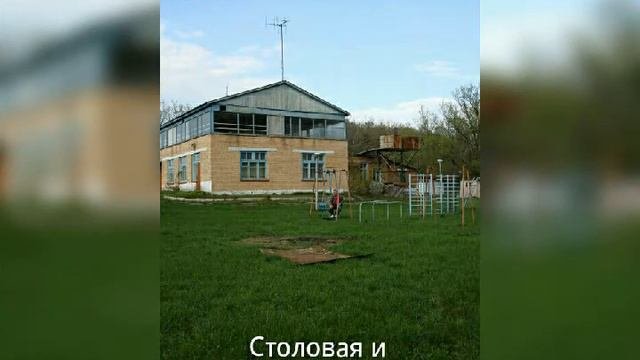 Солнечная поляна,с.Папоротка,был когда то пионерлагерь