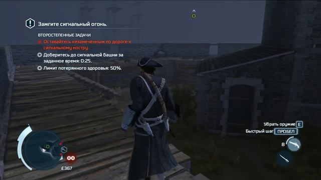 Assassin`s Creed III Прохождение # 7 смотреть онлайн