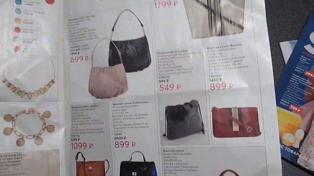 Заказ Avon май 2021 смотреть онлайн