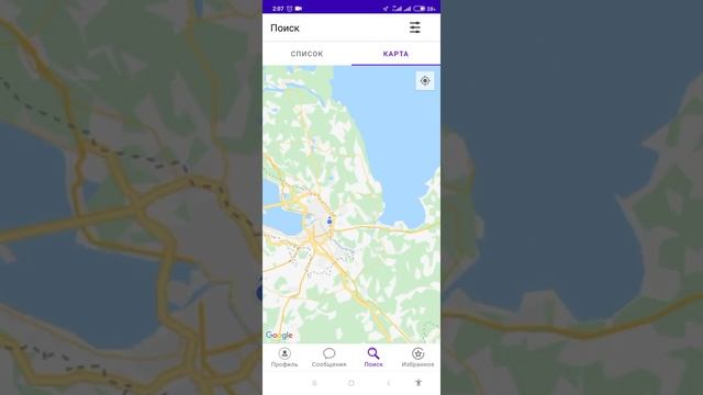 Знакомства рядом со мной по геолокации смотреть онлайн