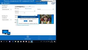 как растянуть изображение на компьютере при 4:3