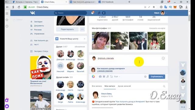 Как прикрепить ссылку к слову ВКонтакте. Делаем ссылку на группу или страницу.