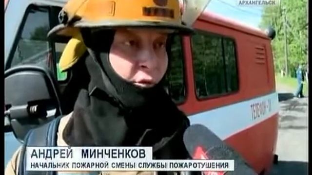 Психиатрическая больница чуть не осталась без продуктов питания смотреть онлайн