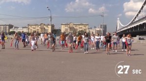 Проект 60sec №499.Танцевальный флешмоб ко дню Государственного флага