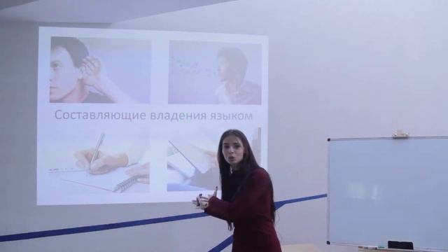 Интенсив по ускорению изучения английского языка День 1й