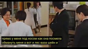 Дорама: Деловое предложение часть 2