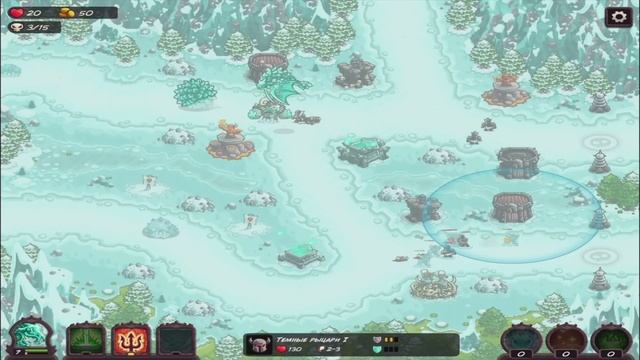 Прохождение Kingdom Rush: Vengeance - 20. Лед Тронулся (Ветеран) смотреть онлайн