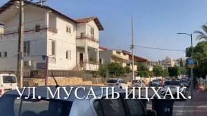 24. Прогулки по Ришон ле Циону. Улицы Белкинд и Билу.