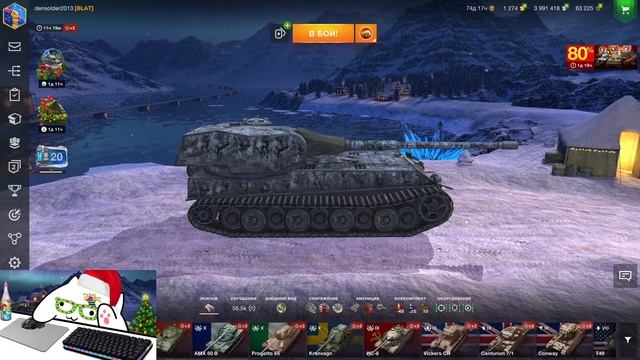 В ожидании режима (-строгого? - ну типа) смотреть онлайн