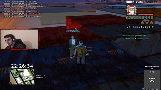 ?СТРИМ | SAMP | Я ЖИВОЙ| КТО-ТО ПОМНИТ? / ПРОКАЧКИ ДО 100.000.000$ | МПШКИ смотреть онлайн